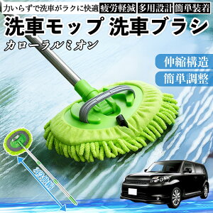 g^ J[~I ԃuV ԃbv Lk 180x] Ȃ J[{fB zC[ _炩 2in1 bv O ienobenrikan