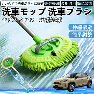 g^ XNX X 10n 15n ԃuV ԃbv Lk 180x] Ȃ J[{fB zC[ _炩 2in1 bv O ienobenrikan