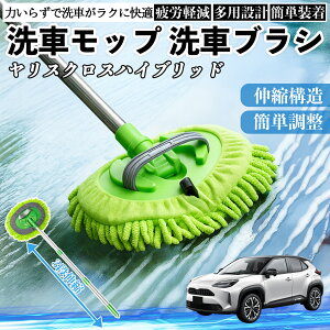 g^ XNXnCubh ԃuV ԃbv Lk 180x] Ȃ J[{fB zC[ _炩 2in1 bv O ienobenrikan