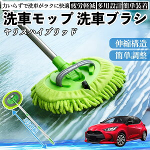 g^ XnCubh ԃuV ԃbv Lk 180x] Ȃ J[{fB zC[ _炩 2in1 bv O ienobenrikan