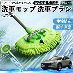 }c_ CX-30 ԃuV ԃbv Lk 180x] Ȃ J[{fB zC[ _炩 2in1 bv O ienobenrikan