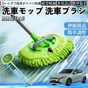 }c_ MAZDA2 ԃuV ԃbv Lk 180x] Ȃ J[{fB zC[ _炩 2in1 bv O ienobenrikan