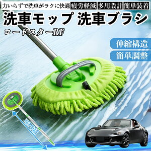 }c_ [hX^[RF ԃuV ԃbv Lk 180x] Ȃ J[{fB zC[ _炩 2in1 bv O ienobenrikan