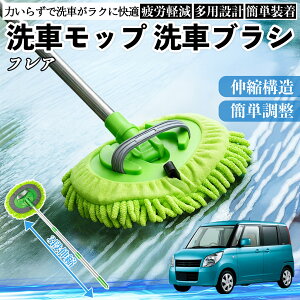 }c_ tA ԃuV ԃbv Lk 180x] Ȃ J[{fB zC[ _炩 2in1 bv O ienobenrikan