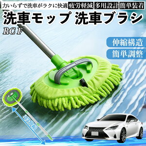 NTX RC F ԃuV ԃbv Lk 180x] Ȃ J[{fB zC[ _炩 2in1 bv O ienobenrikan