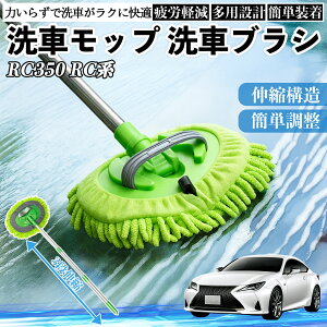 NTX RC350 RC300h 300 ԃuV ԃbv Lk 180x] Ȃ J[{fB zC[ _炩 2in1 bv O ienobenrikan