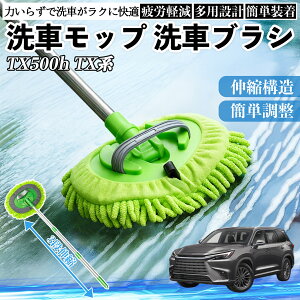 NTX TX350 TX500h 500h+ ԃuV ԃbv Lk 180x] Ȃ J[{fB zC[ _炩 2in1 bv O ienobenrikan