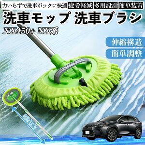 NTX NX450+ NX350h 350 250 200 ԃuV ԃbv Lk 180x] Ȃ J[{fB zC[ _炩 2in1 bv O ienobenrikan