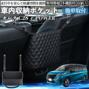 Y Zi C28 e-POWER  [|Pbg [obO  ԓ [  e ȃXy[X RpNg ienobenrikan