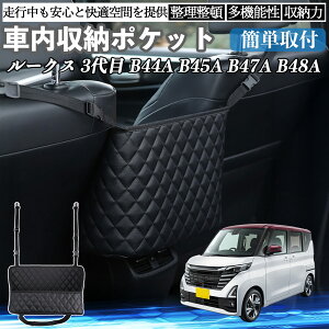 Y [NX 3 B44A B45A B47A B48A  [|Pbg [obO  ԓ [  e ȃXy[X RpNg ienobenrikan