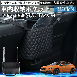 �X�o�� WRX VB�n 2��� WRX S4 �� ���[�|�P�b�g ���[�o�b�O �������� �ԓ����� ���[ ����� ��e�� �ȃX�y�[�X �R���p�N�g ienobenrikan