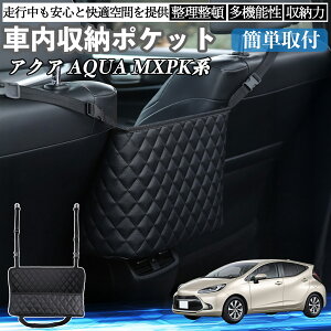 g^ ANA AQUA MXPKn  [|Pbg [obO  ԓ [  e ȃXy[X RpNg ienobenrikan