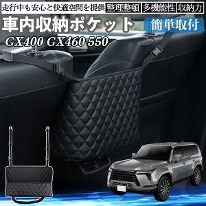 NTX GX400 GX460 550  [|Pbg [obO  ԓ [  e ȃXy[X RpNg ienobenrikan