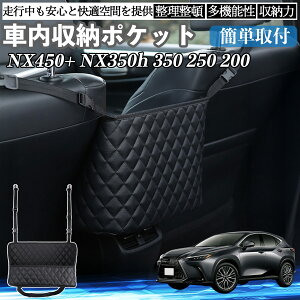 NTX NX450+ NX350h 350 250 200  [|Pbg [obO  ԓ [  e ȃXy[X RpNg ienobenrikan