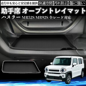 nX[ MR52S MR92S S[hΉ  I[vgC}bg Jo[ ~߃}bg VR p[c [ 􂢉\ h~ ienobenrikan