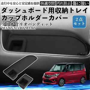 \I \IofBbg MA26S MA36S MA46S _bV{[hp[gC Jbvz_[ Jo[ ~߃}bg VR p[c 􂢉\ ienobenrikan