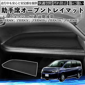 mA HNV[ 80n O  ZRR80G ZRR85G ZRR80W ZRR85W ZWR80G ȃI[vgC}bg ~߃}bg Jo[ VR ienobenrikan