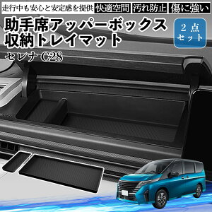 Zi C28 SO[gΉ  Abp[{bNX [gC }bg p[c 􂢉\ h~ ی  2_Zbgienobenrikan