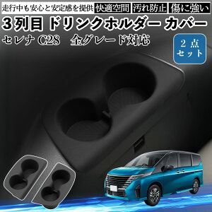 Zi C28 SO[gΉ O hNz_[ Jo[ p[c 􂢉\ h~ ی  Ռz 2_Zbgienobenrikan