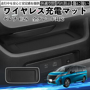 Zi C28 SO[gΉ CX[d}bg Jo[ VR p[c 􂢉\ h~ ی  Ռz ienobenrikan