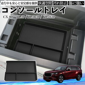 CX-80 KL3P KL3R3P KL5S3P R\[gC Jo[ VR p[c 􂢉\ h~ ی  Ռz ienobenrikan