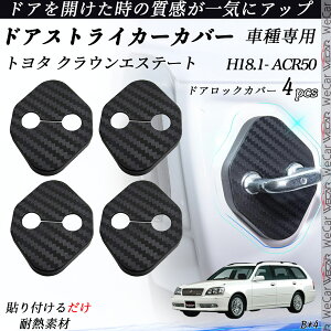 g^ NEGXe[g ACR50 hAXgCJ[Jo[ J[{ p[c ANZT[ یLbv Kh~ ~ 4Zbg ienobenrikan