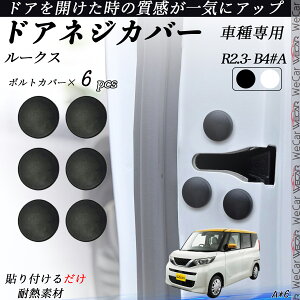 [NX B4#A lWJo[ rXیJo[ Kh~lWJo[ J[hAlWیLbv Kh~ h~ 6Zbg ienobenrikan