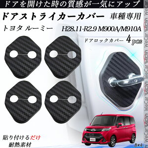 g^ [~[ M900A/M910A hAXgCJ[Jo[ J[{ p[c ANZT[ یLbv Kh~ ~ 4Zbg ienobenrikan