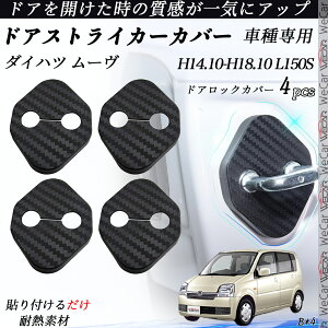 _Cnc [ L150S hAXgCJ[Jo[ J[{ p[c ANZT[ یLbv Kh~ ~ 4Zbg ienobenrikan