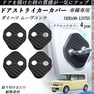 _Cnc [Re L575S hAXgCJ[Jo[ J[{ p[c ANZT[ یLbv Kh~ ~ 4Zbg ienobenrikan