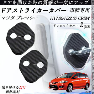 }c_ v}V[ CREW hAXgCJ[Jo[ J[{ p[c ANZT[ یLbv Kh~ ~ 2Zbg ienobenrikan