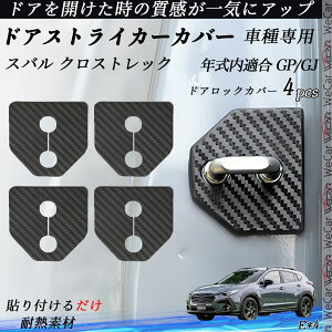 Xo NXgbN GP/GJ hAXgCJ[Jo[ J[{ p[c ANZT[ یLbv Kh~ ~ 4Zbg ienobenrikan