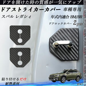 Xo KVB BM/BR hAXgCJ[Jo[ J[{ p[c ANZT[ یLbv Kh~ ~ 2Zbg ienobenrikan