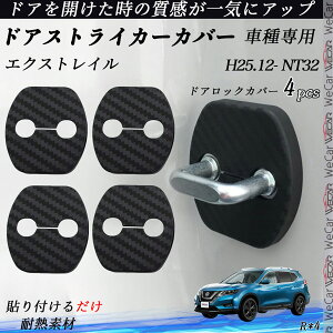 GNXgC NT32 hAXgCJ[Jo[ J[{ p[c ANZT[ یLbv Kh~ ~ 4Zbg ienobenrikan