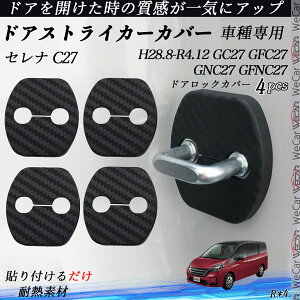 Zi C27 GC27 GFC27 GNC27 GFNC27 hAXgCJ[Jo[ J[{ p[c ANZT[ یLbv Kh~ ~ 4Zbg ienobenrikan