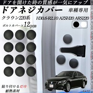 NE 220n AZSH20 ARS220 lWJo[ rXیJo[ Kh~lWJo[ J[hAlWیLbv Kh~ h~ 12Zbg ienobenrikan