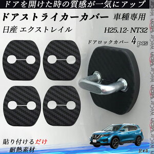 Y GNXgC NT32 hAXgCJ[Jo[ J[{ p[c ANZT[ یLbv Kh~ ~ 4Zbg ienobenrikan