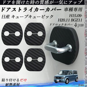 Y L[uL[rbN BGZ11 hAXgCJ[Jo[ J[{ p[c ANZT[ یLbv Kh~ ~ 4Zbg ienobenrikan