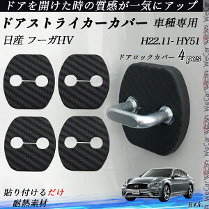 Y t[KHV HY51 hAXgCJ[Jo[ J[{ p[c ANZT[ یLbv Kh~ ~ 4Zbg ienobenrikan