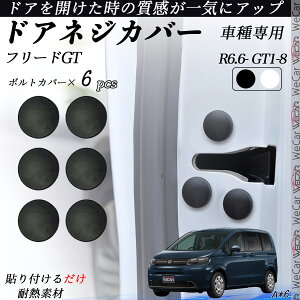 t[hGT GT1-8 lWJo[ rXیJo[ Kh~lWJo[ J[hAlWیLbv Kh~ h~ 6Zbg ienobenrikan