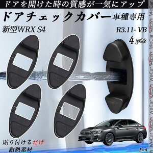 V^WRX S4 VB hAqWJo[ hA Xgbp[Jo[ JX^ p[c ANZT[ Kh~ h~ 4Zbg ienobenrikan