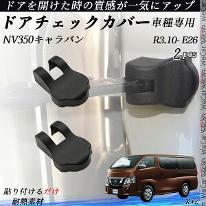 NV350Lo E26 hAqWJo[ hA Xgbp[Jo[ JX^ p[c ANZT[ Kh~ h~ 2Zbg ienobenrikan