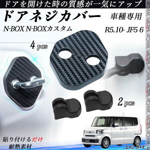 z_ N-BOX N-BOXJX^ JF5 6 hAXgCJ[Jo[ hAqWJo[Zbg XChΉ hAJo[ hXAbv ANZT[ p[c ienobenrikan