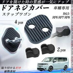 z_ XebvS RP6 RP7 RP8 hAXgCJ[Jo[ hAqWJo[Zbg XChΉ hAJo[ hXAbv ANZT[ p[c ienobenrikan