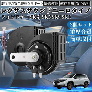 �t�H���X�^�[ SK�n SK5 SK9 SKE �S�N�� �z�[�� �N���N�V���� �_�u���T�E���h ���N�T�X�� �����T�E���h ���^�[�q�z���t 500Hz���� 400Hz�ቹ �Ԍ��Ή� 105dB���� 12V�� �ۈ���K�� ���Y�Ԍ��� ������