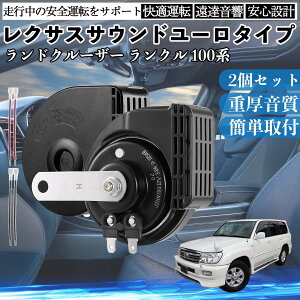 フードダンパー 用土地用クルーザー 100 シリーズ用レクサス LX470 98-07 フロントボンネットフード & リアトラックテ Amazon | Wellvie classy ランドクルーザー UZJ・HDJ 100系 ボンネットダンパー 2本セット ランクル  53440-69025/26・53450-69025/26 エンジンフードダンパー 車専用 | フードダンパー | 車＆バイク