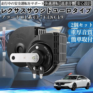 �A�R�[�h CL�n CL7 CL8 CL9 �S�N�� �z�[�� �N���N�V���� �_�u���T�E���h ���N�T�X�� �����T�E���h ���^�[�q�z���t 500Hz���� 400Hz�ቹ �Ԍ��Ή� 105dB���� 12V�� �ۈ���K�� ���Y�Ԍ��� �������i �J