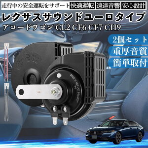 �A�R�[�h���S�� CL2 CF6 CF7 CH9 �S�N�� �z�[�� �N���N�V���� �_�u���T�E���h ���N�T�X�� �����T�E���h ���^�[�q�z���t 500Hz���� 400Hz�ቹ �Ԍ��Ή� 105dB���� 12V�� �ۈ���K�� ���Y�Ԍ��� ������
