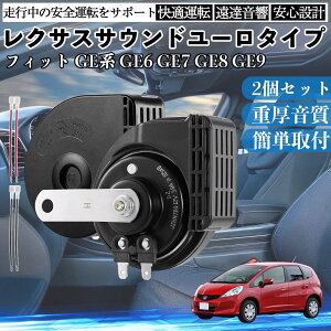 �t�B�b�g GE�n GE6 GE7 GE8 GE9 �S�N�� �z�[�� �N���N�V���� �_�u���T�E���h ���N�T�X�� �����T�E���h ���^�[�q�z���t 500Hz���� 400Hz�ቹ �Ԍ��Ή� 105dB���� 12V�� �ۈ���K�� ���Y�Ԍ��� �������i