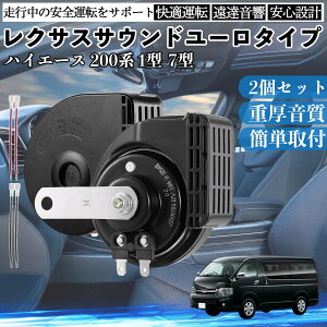�n�C�G�[�X 200�n 1�^-7�^ �S�N�� �z�[�� �N���N�V���� �_�u���T�E���h ���N�T�X�� �����T�E���h ���^�[�q�z���t 500Hz���� 400Hz�ቹ �Ԍ��Ή� 105dB���� 12V�� �ۈ���K�� ���Y�Ԍ��� �������i 